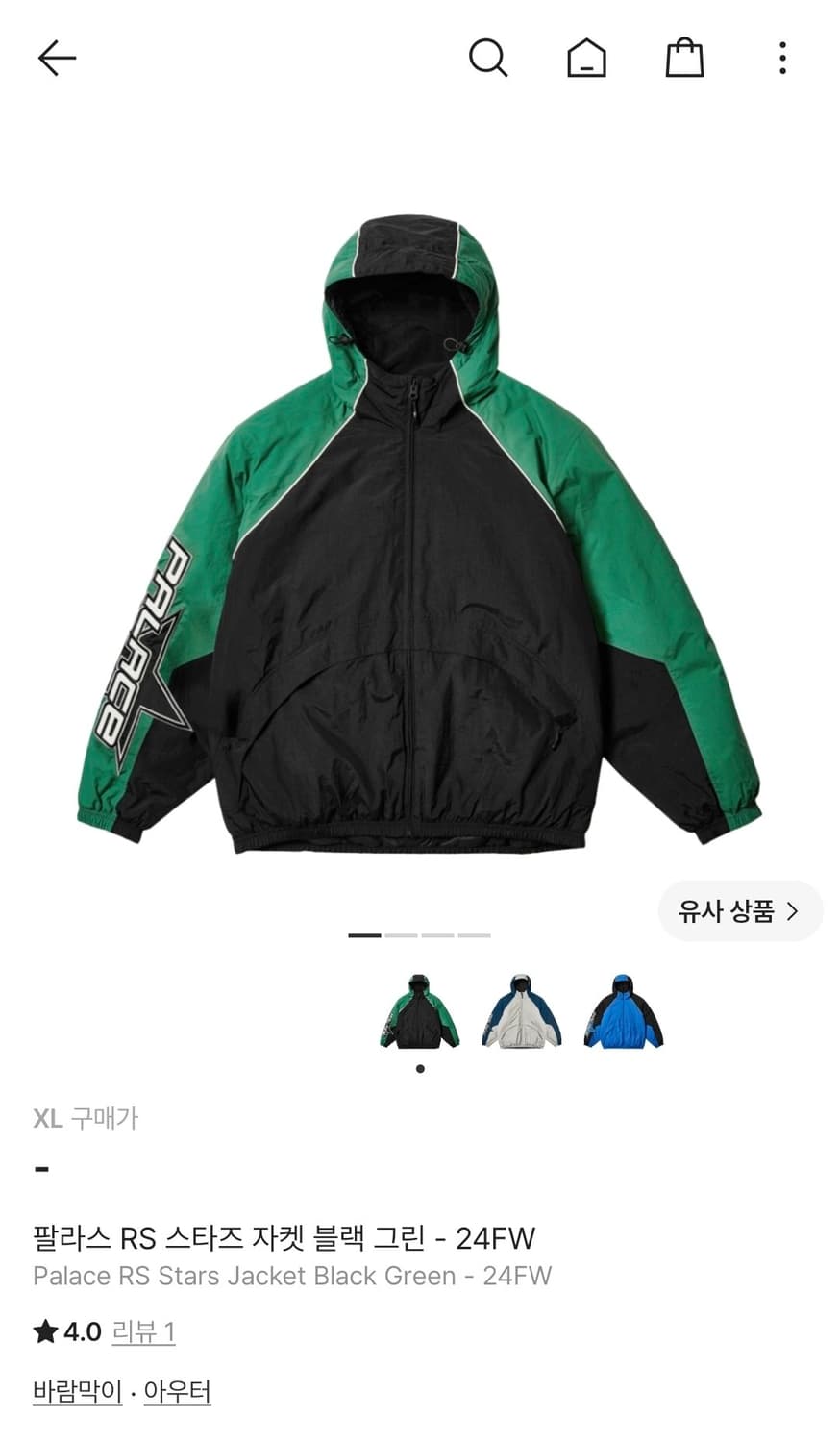 팔라스 RS 스타즈 자켓 블랙 그린 - 24FW 상품이미지1