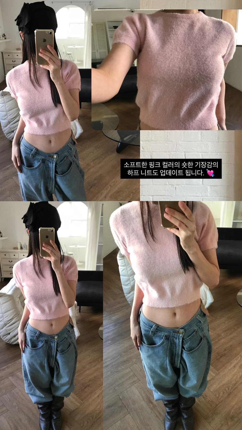 vintage pink half knit 상품이미지6