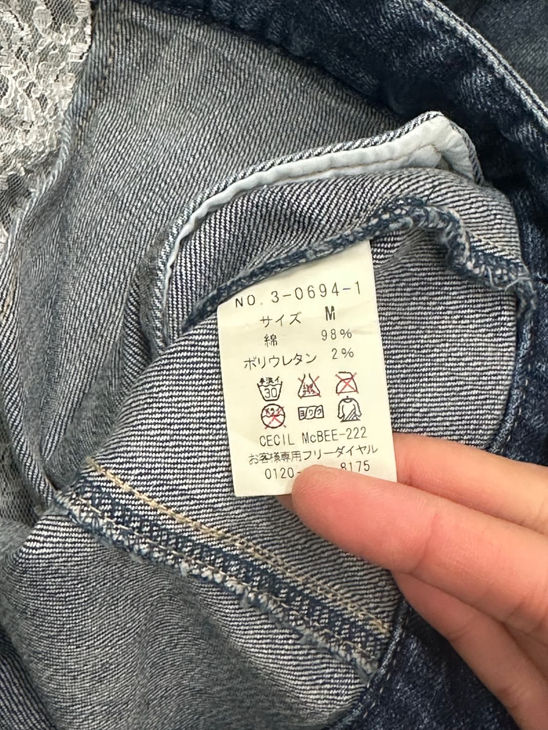 M)CECIL McBEE 빈티지 여성 레이스 디테일 데님자켓 상품이미지5