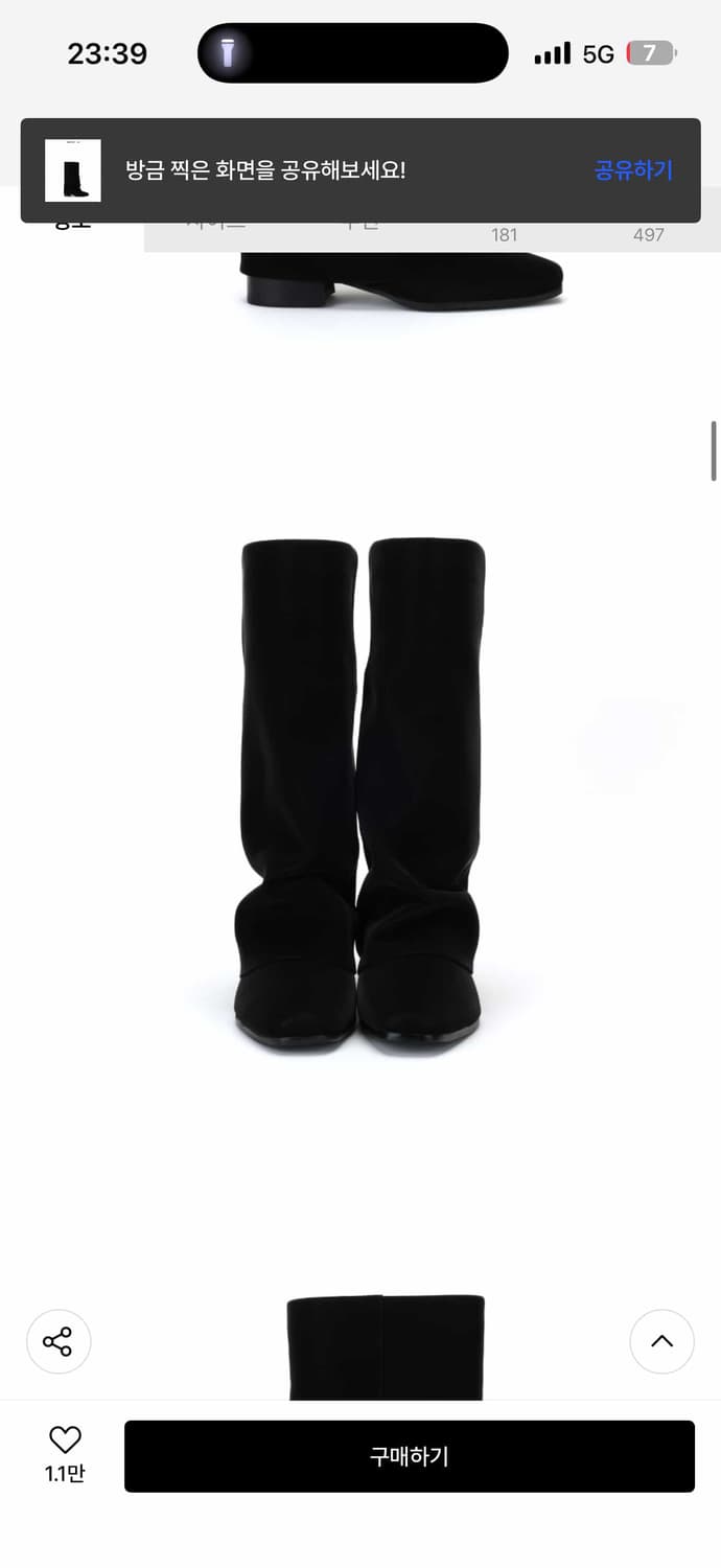 Wrinkle Leather Boots (Black) 상품이미지1