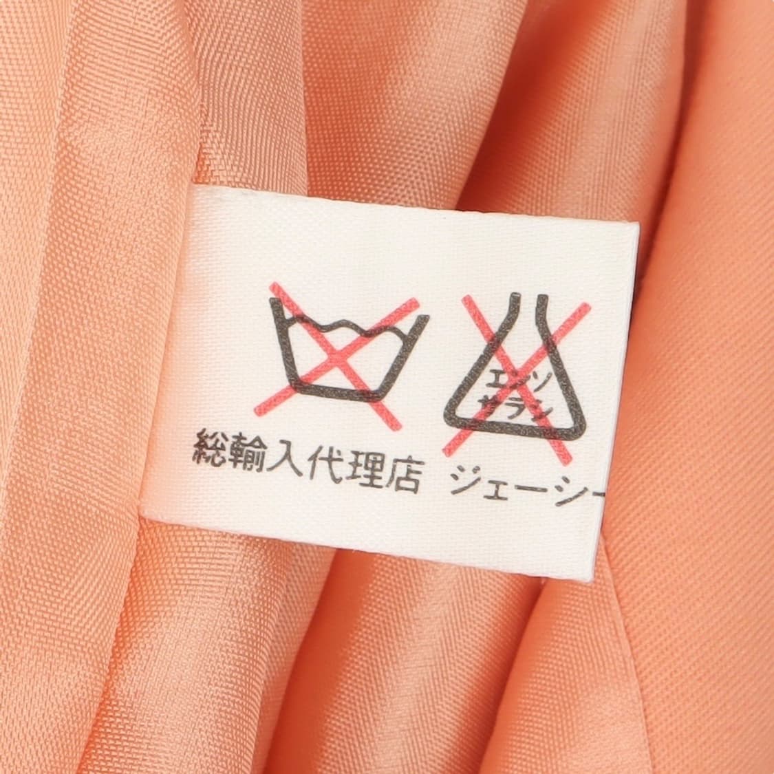 셀린느 레이온 실크 미니스커트 상품이미지8