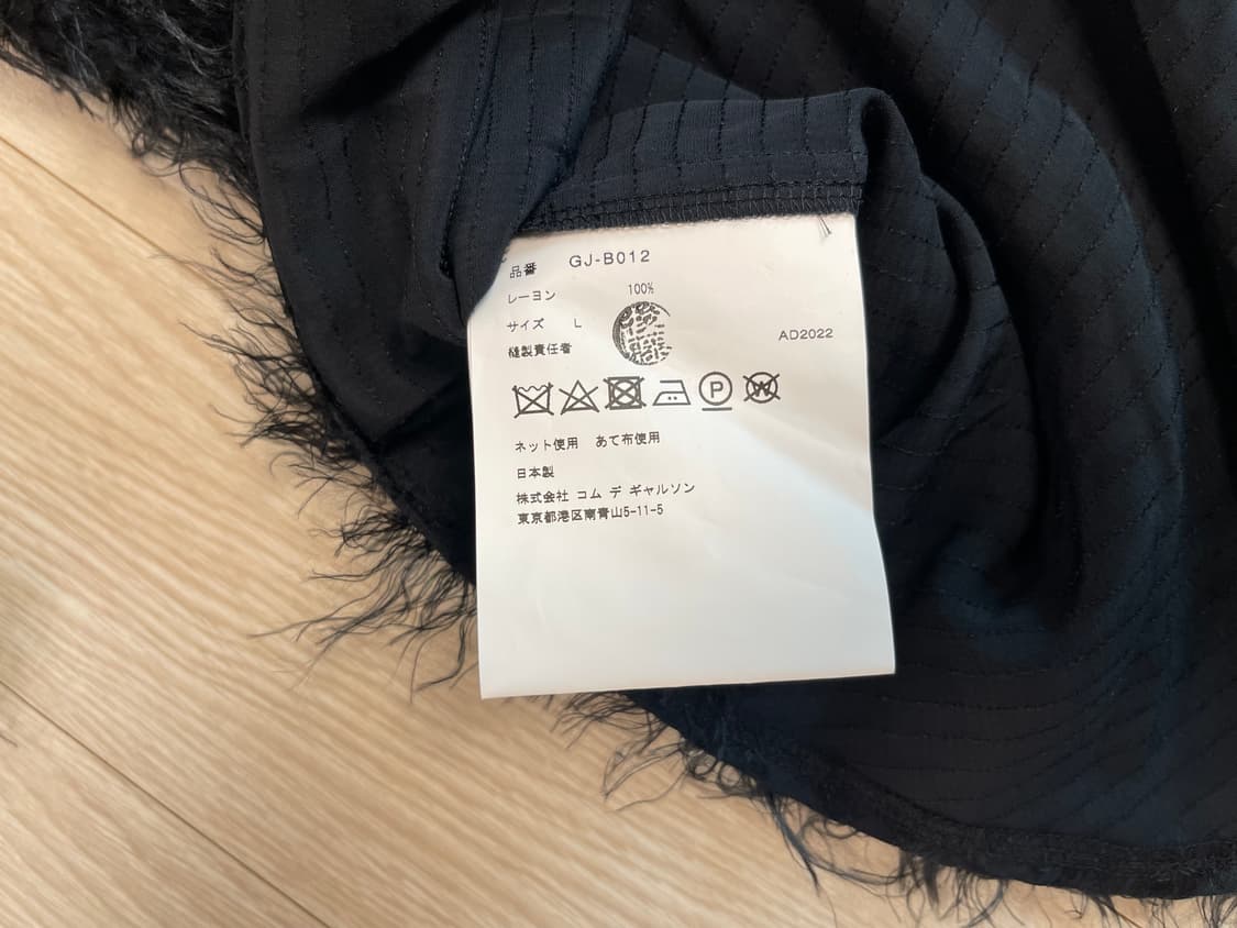 꼼데가르송 페이크퍼 샤기 셔츠 AD2012 상품이미지7