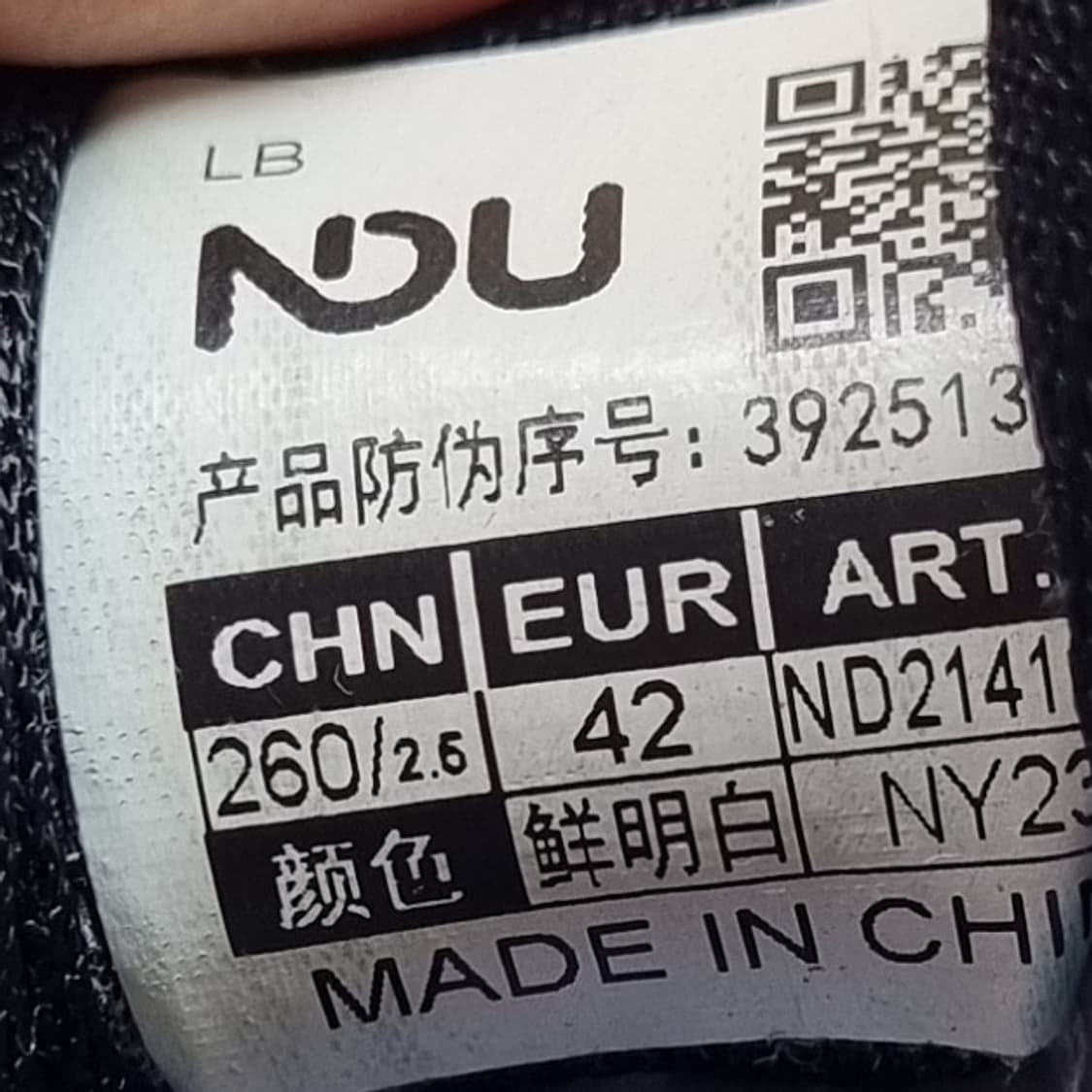 NDU 남성 운동화 260 상품이미지6