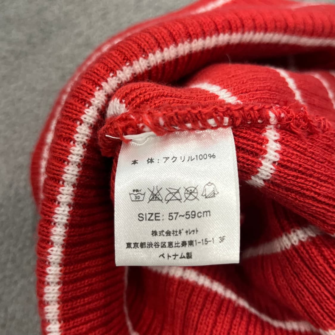 프룻오브더룸 스트라이프 비니 상품이미지4