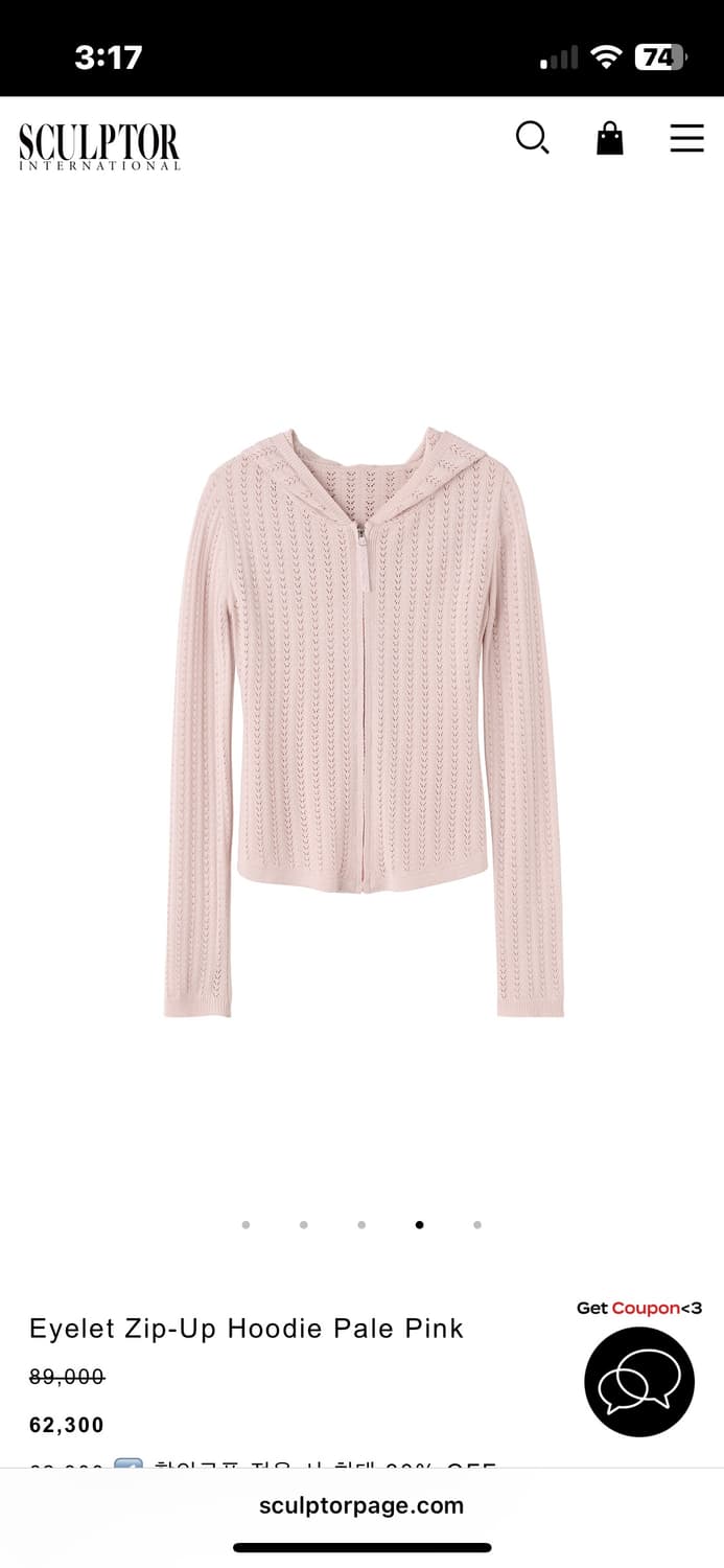 스컬프터 Eyelet Zip-Up Hoodie Pale Pink 상품이미지2
