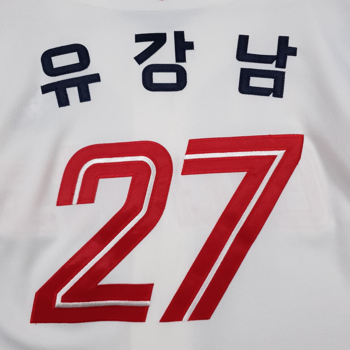 L) 롯데자이언츠 홈 유니폼 프로페셔널 프페 직자수 반팔 져지 유강남 상품이미지9