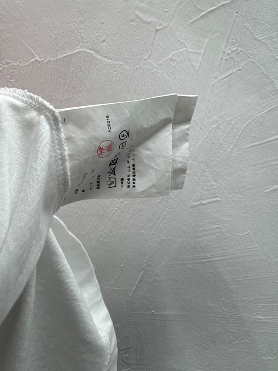 comme des garcons 상품이미지6