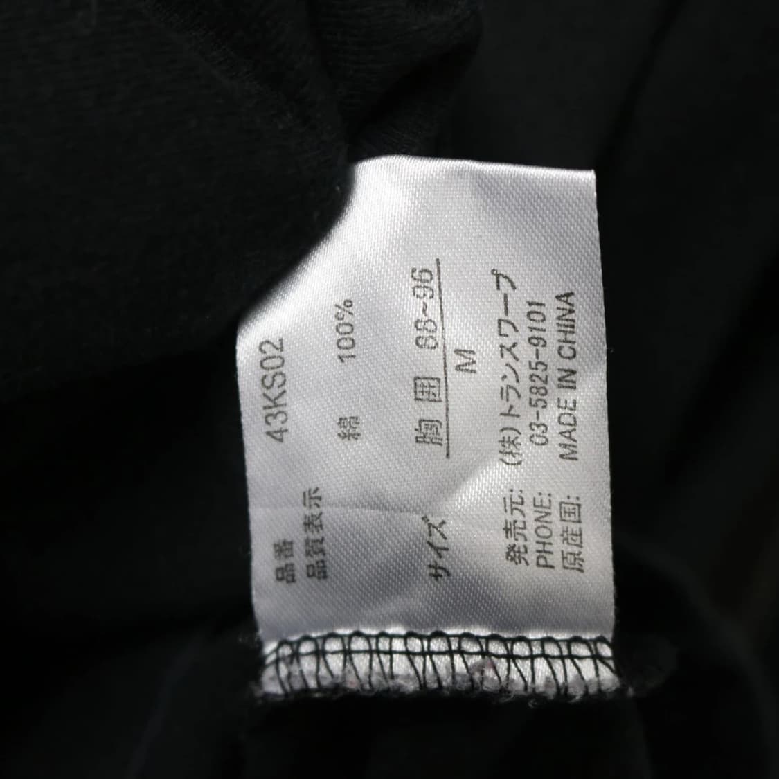 SHELTY 스컬 자수 긴팔 슬리브리스 64214 상품이미지9