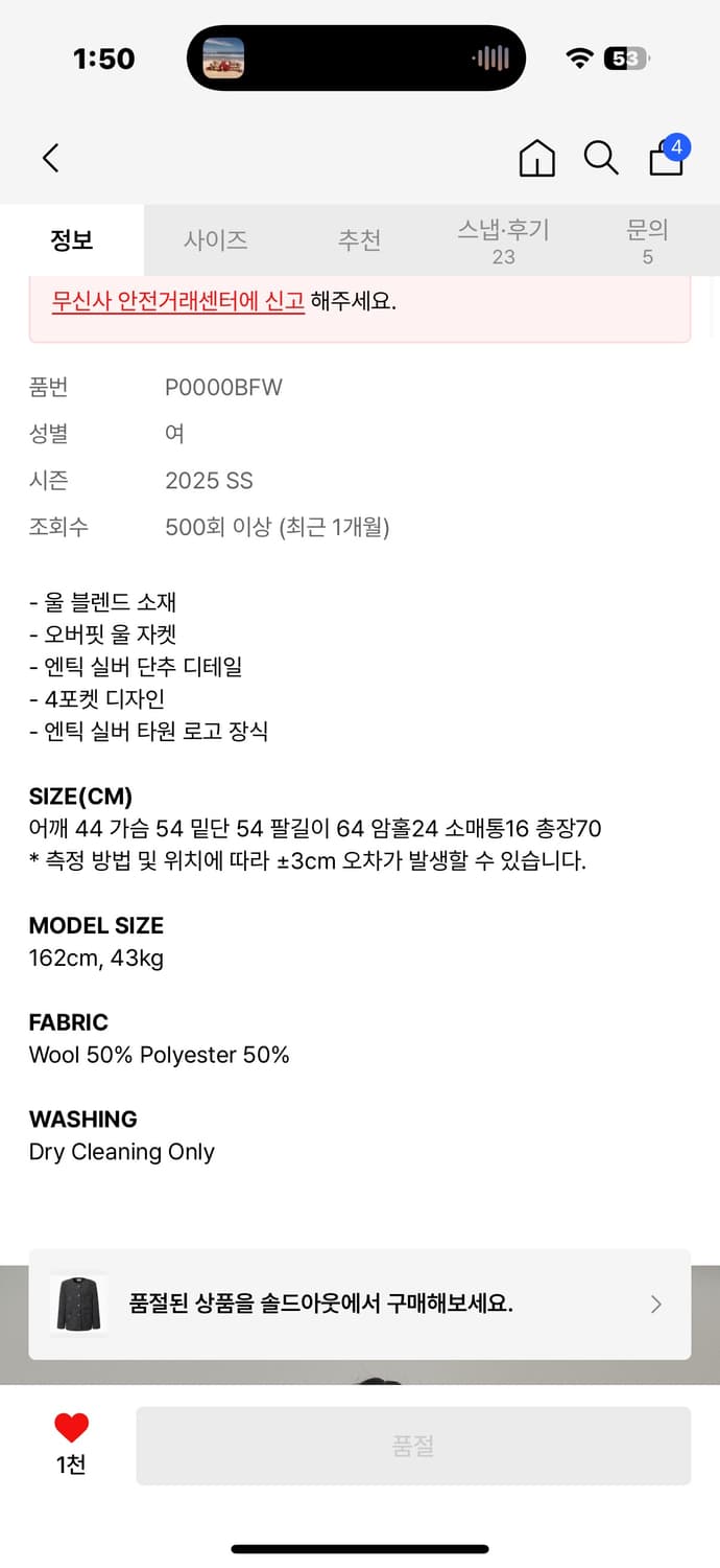 카키포인트 Antique Wool Jacket (charcoal) 상품이미지3