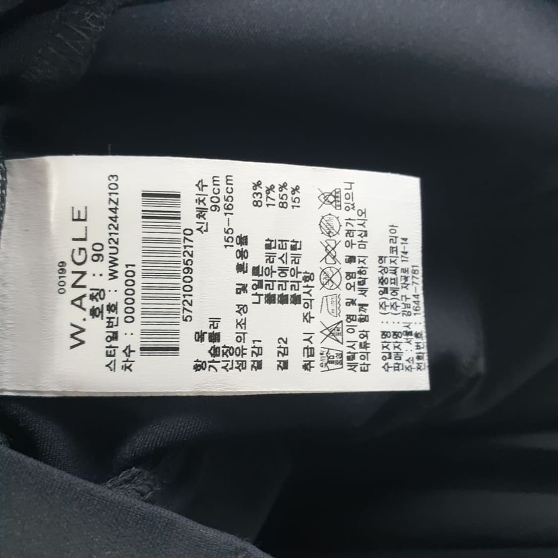 와이드앵글 블랙 여자 자켓 90 N4354 상품이미지4