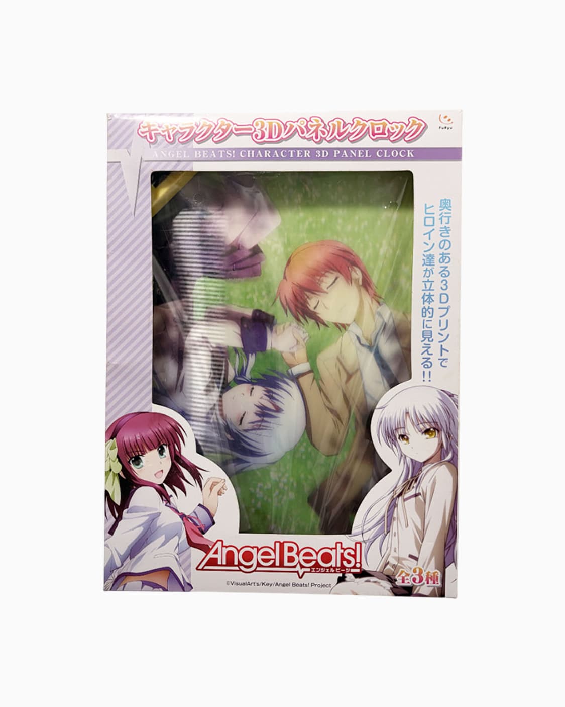 Angel Beats! 패널 클락 상품이미지1