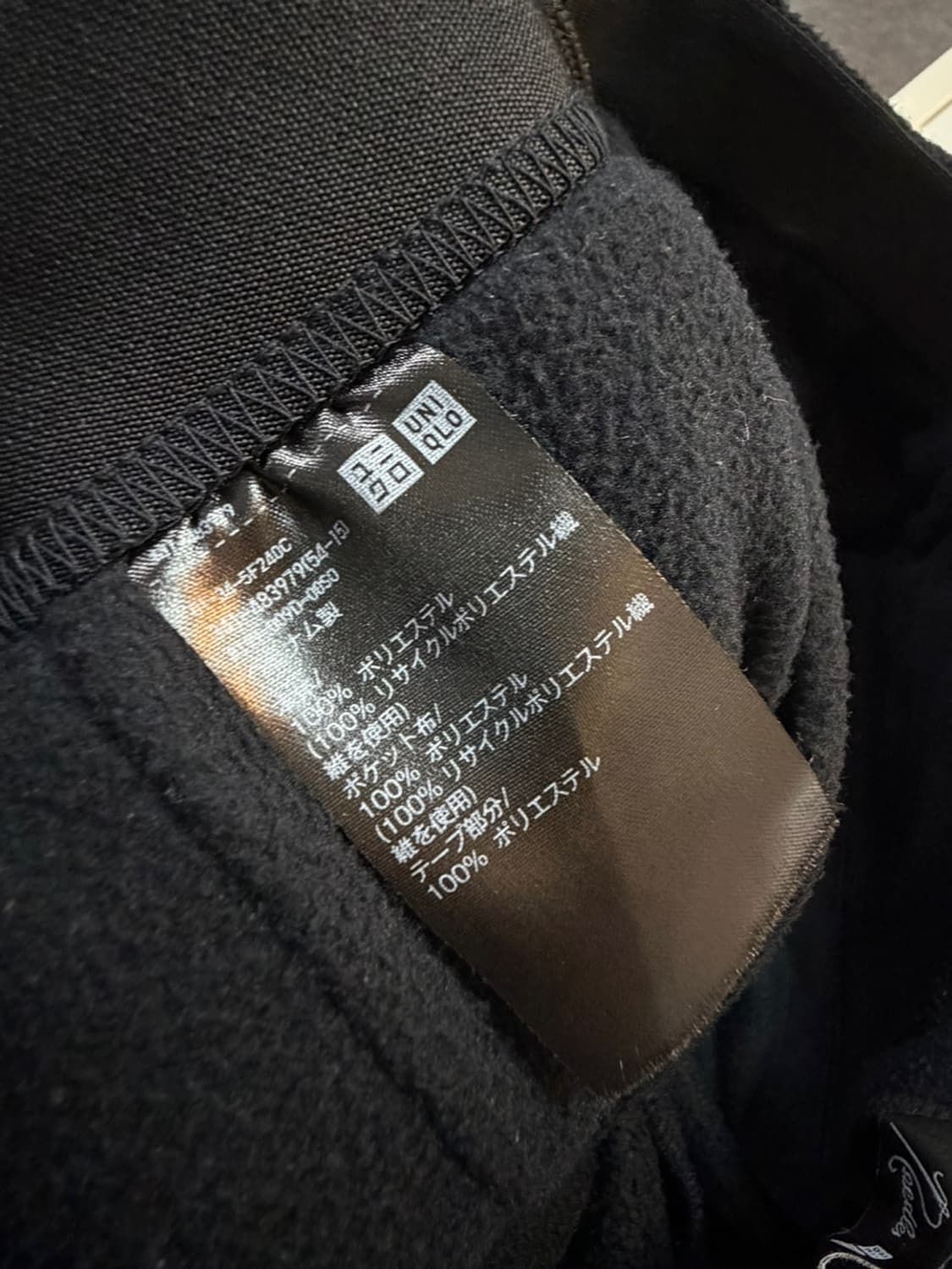 유니클로 x 니들스 플리스 팬츠 상품이미지8