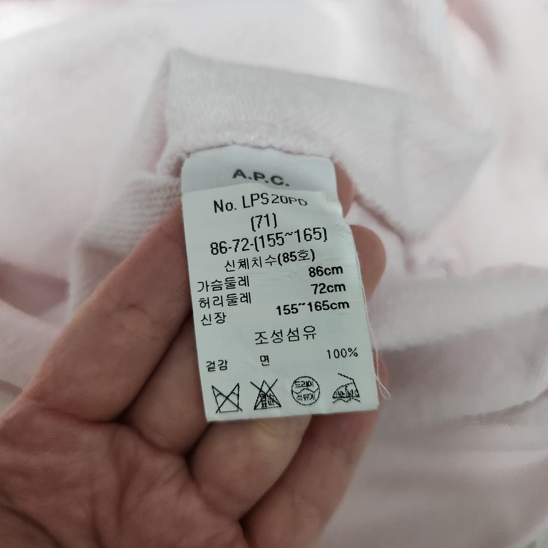 A.P.C. 아페쎄 핑크 맨투맨 긴팔티셔츠 상품이미지8