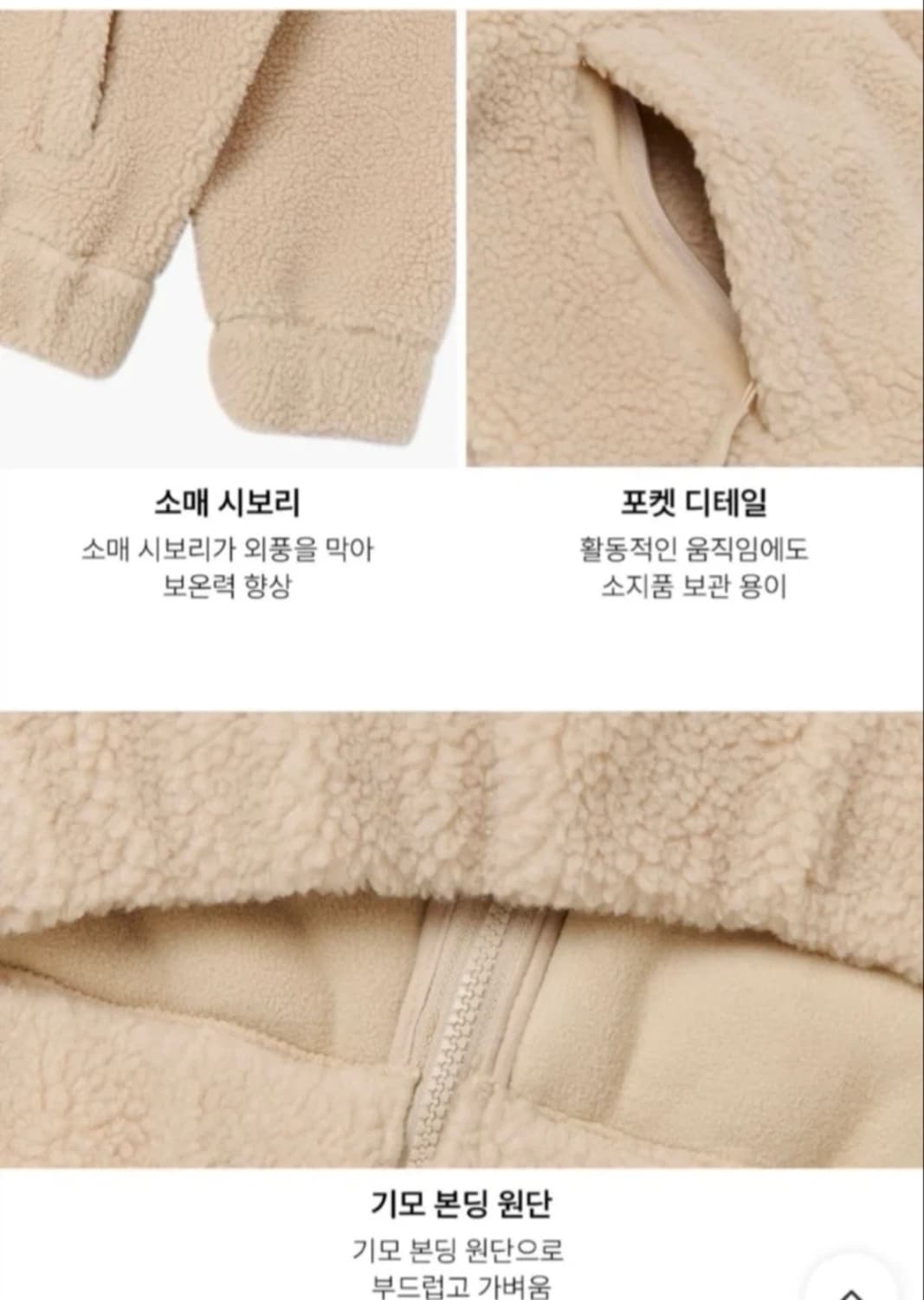 널디 플리스 자켓(XS) 상품이미지4