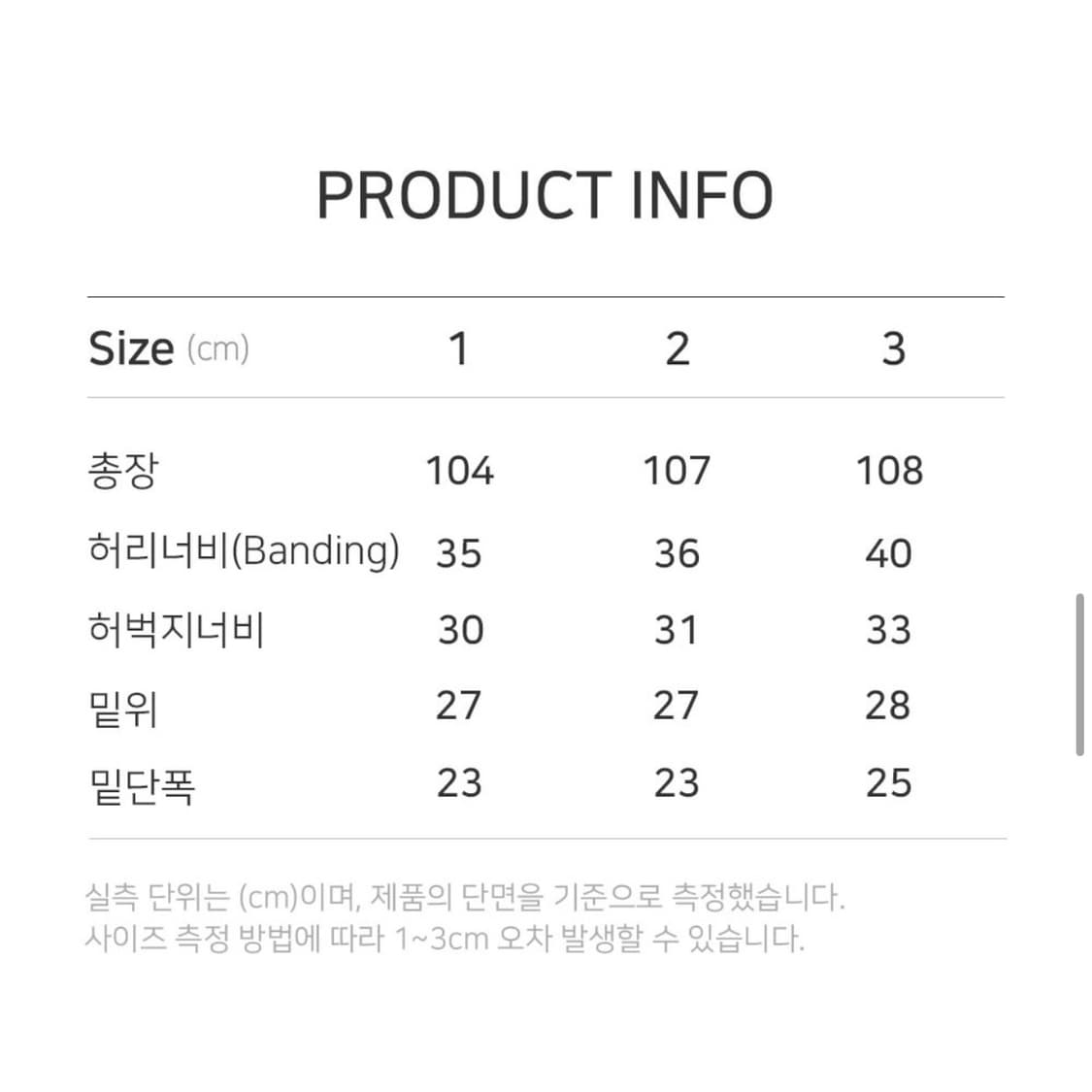 산산기어 카고 팬츠 블랙 23SS 상품이미지8