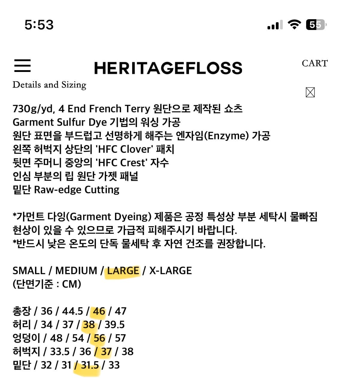 (새상품) 헤리티지플로스 짐쇼츠 L 상품이미지4
