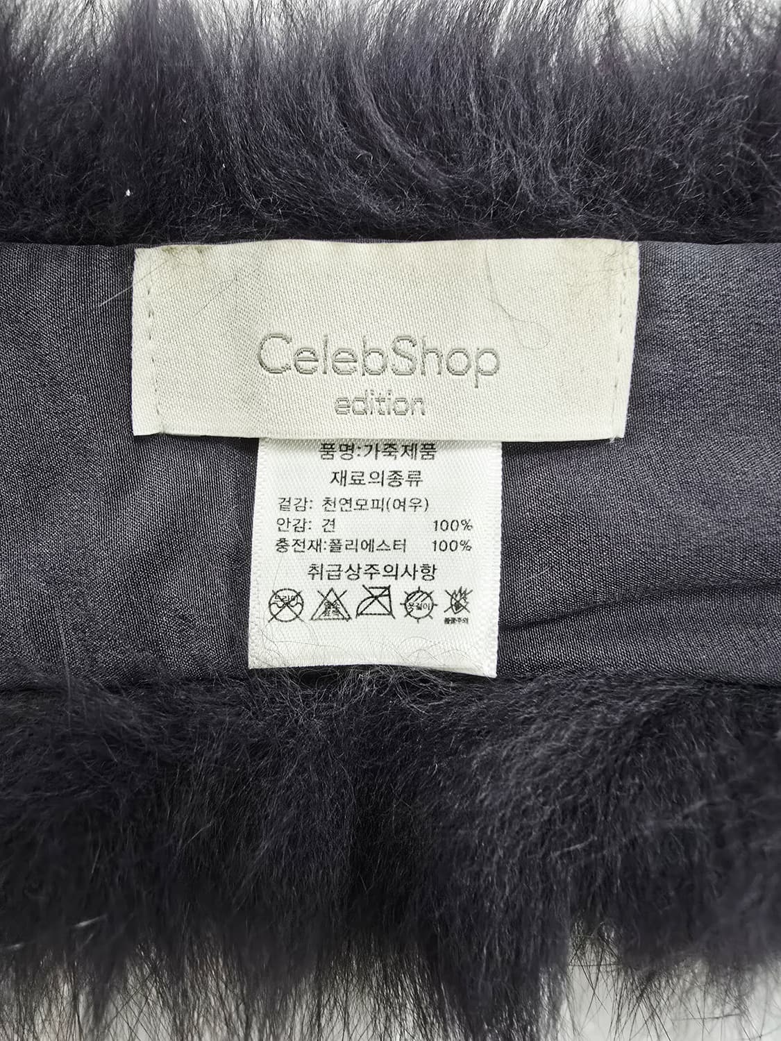 셀레샵 사가폭스퍼 목도리 넥워머 상품이미지10