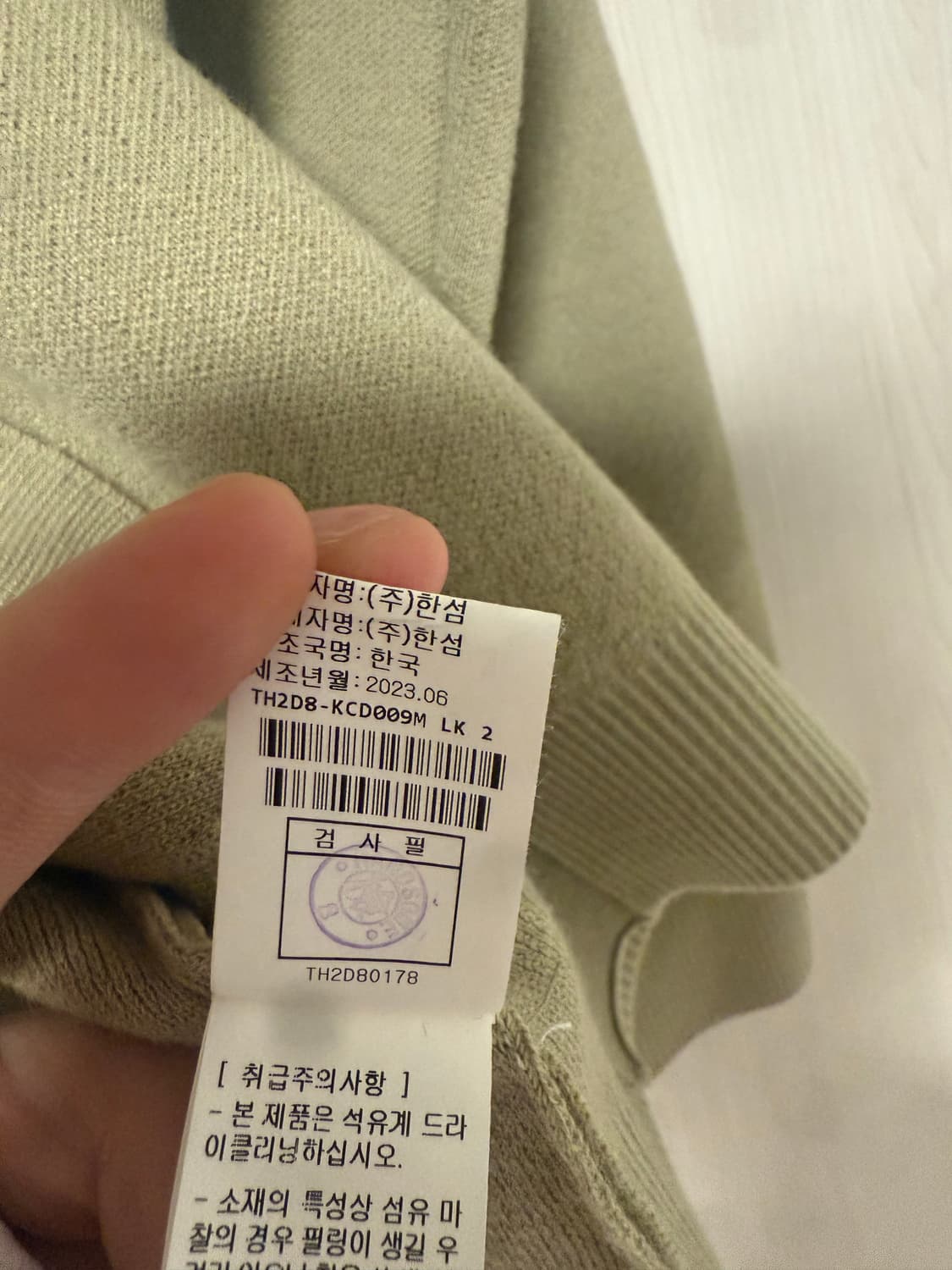 타임옴므 니트 가디건  상품이미지4