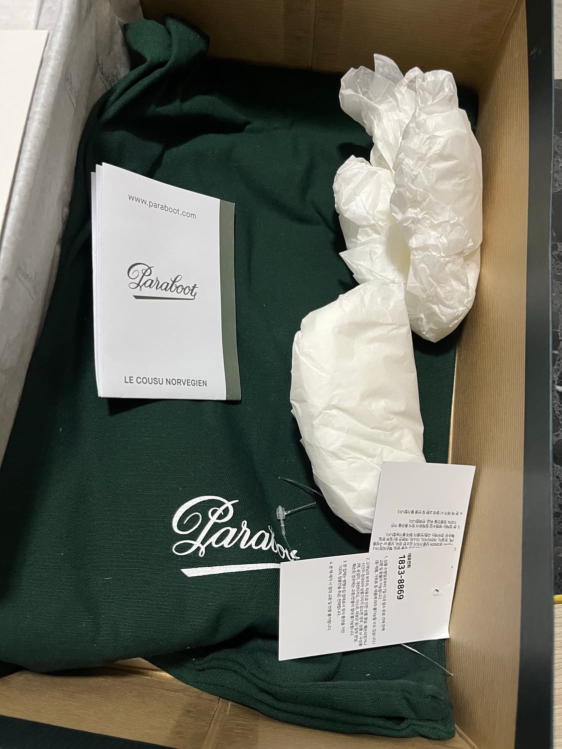 [41.5]파라부트 미카 스웨이드 브라운 위스키 상품이미지8