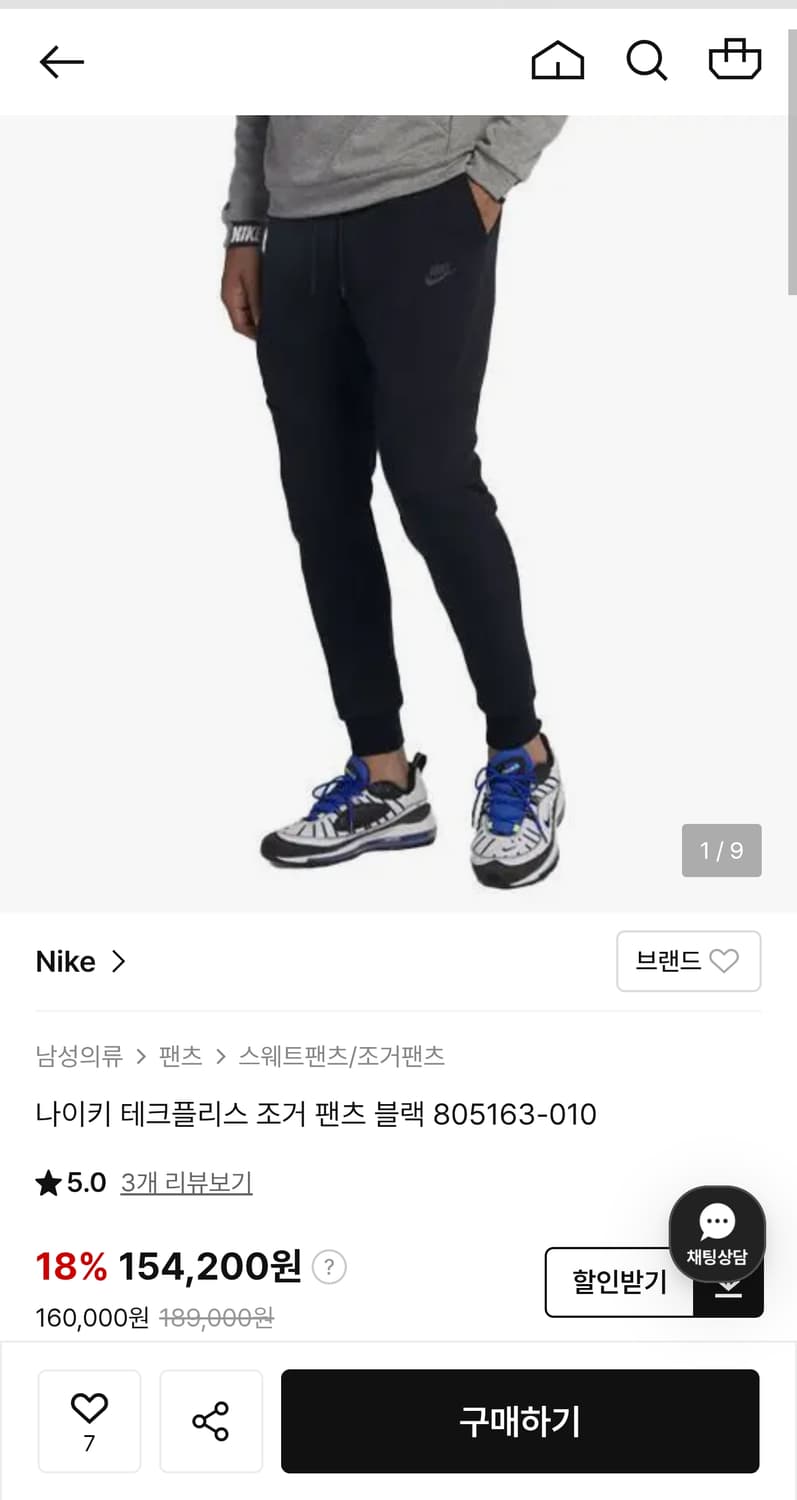 나이키 NSW 신형 20ss 테크팩 플리스 조거 팬츠 블랙 L 32인치 상품이미지1