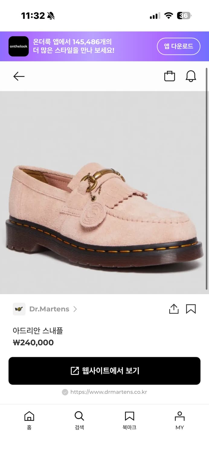 닥터마틴 아드리안 스내플 핑크 로퍼 38 새상품 (240~245) 상품이미지4