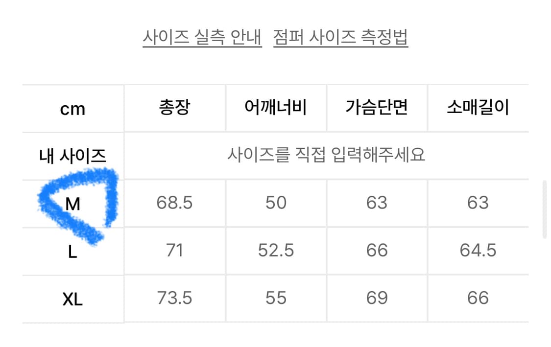 위캔더스 데님 후드 집업 상품이미지5