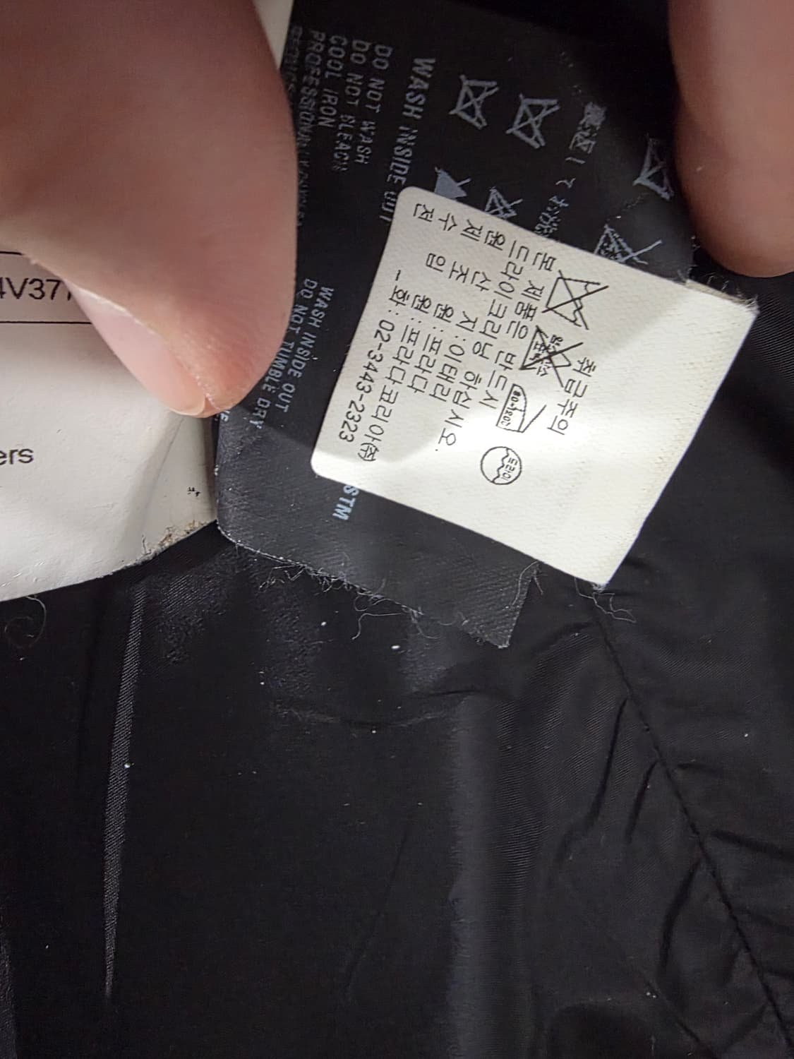 프라다 울자켓(50) 상품이미지6