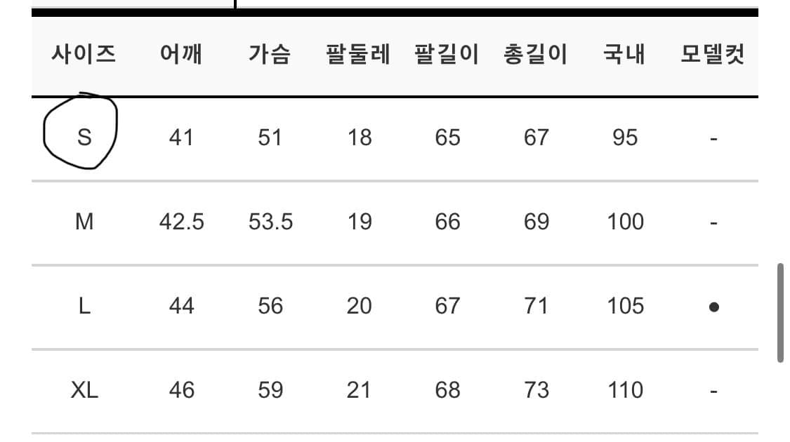 스톤 맨투맨 상품이미지7