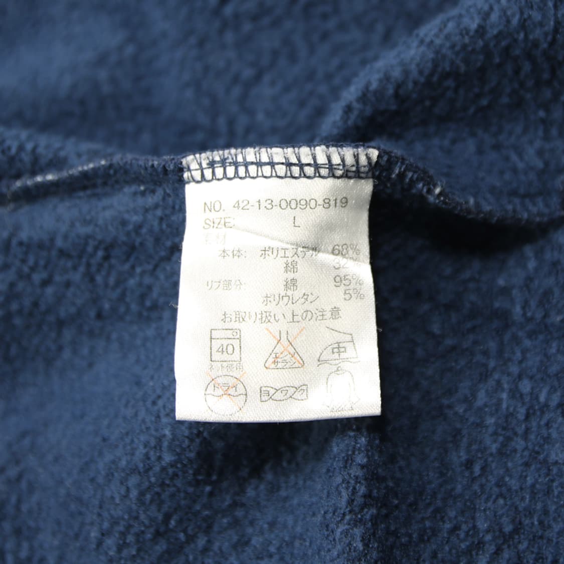 (착용컷) BEAMS HEART 스웻 후드 집업 (남성용 100) 상품이미지8