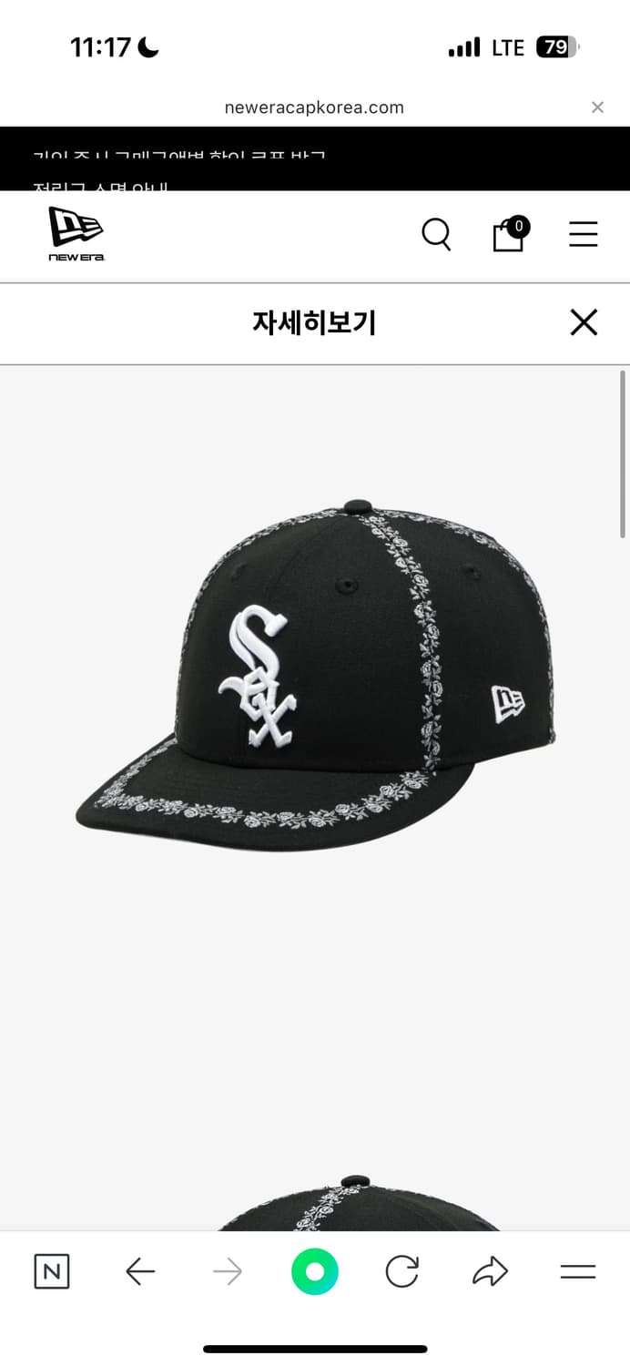 MLB 시카고 화이트삭스 로즈 임브로이더리 로우 프로파일 피티드캡 블랙 상품이미지4