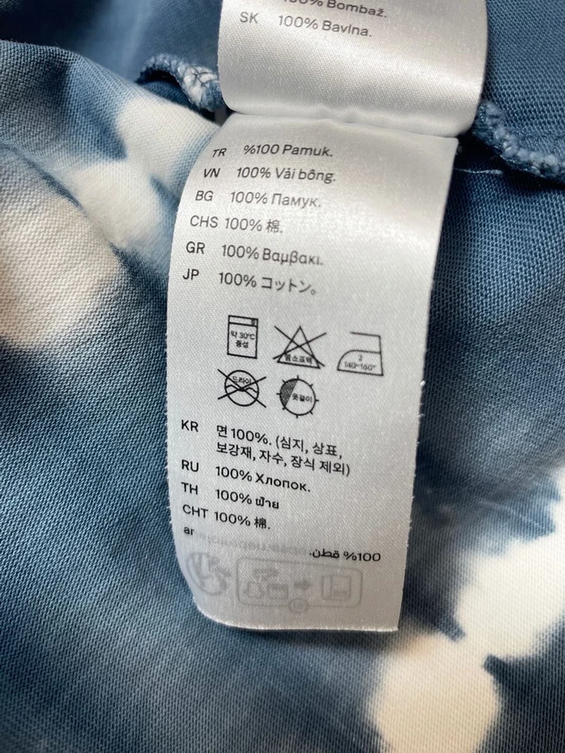 코스 COS 오버사이즈 타이다이 반팔 티셔츠 PN9651 상품이미지6