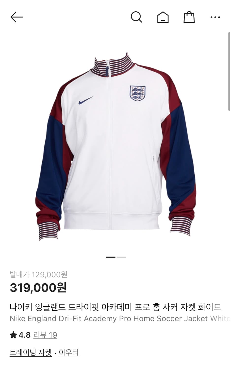 나이키 잉글랜드 저지 m 상품이미지2
