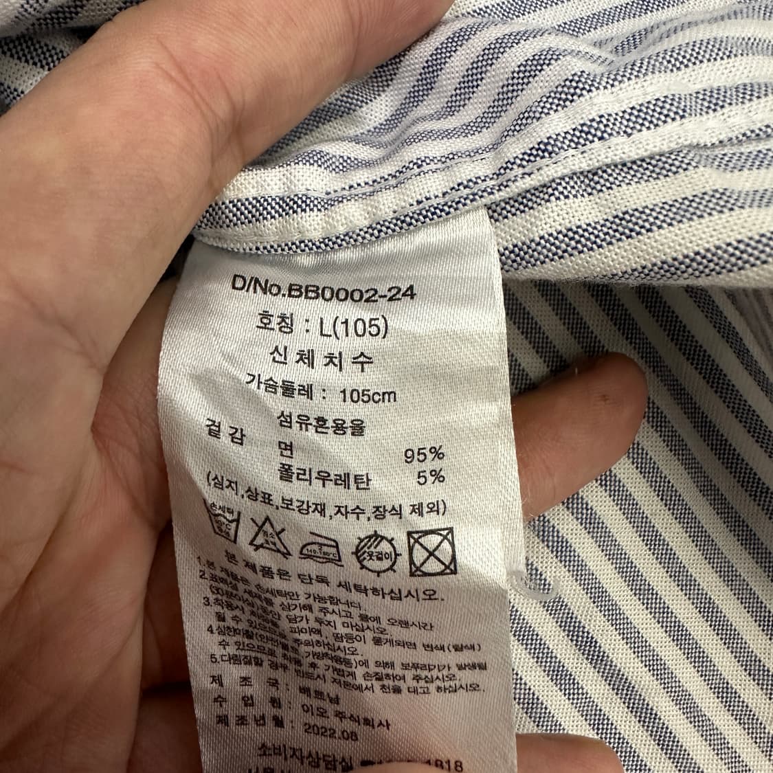 [L] 브룩스브라더스 스트라이프 셔츠 상품이미지3