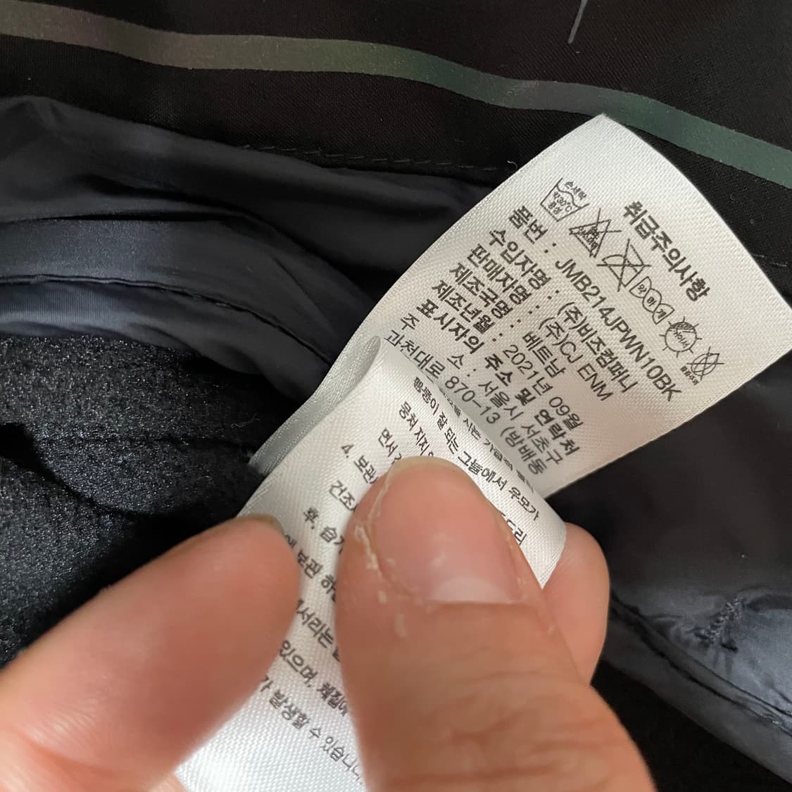 장미쉘 바시키아 여성 구스다운패딩. 9418 상품이미지7