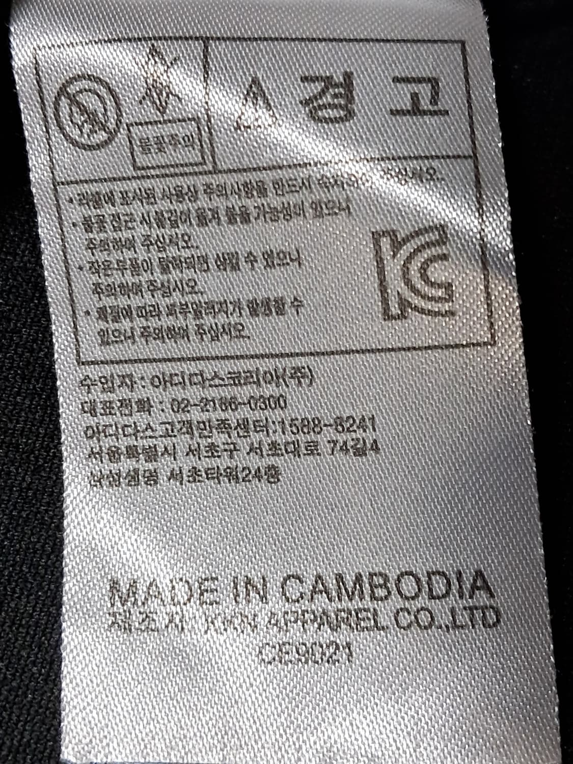 아디다스 반팔티 남성L 상품이미지10