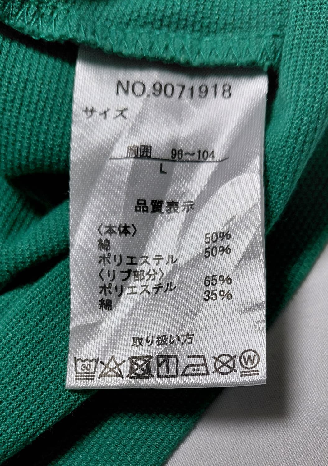 [M/95] 아놀드 파마 정품 그린 배색 피케 카라티 상품이미지4