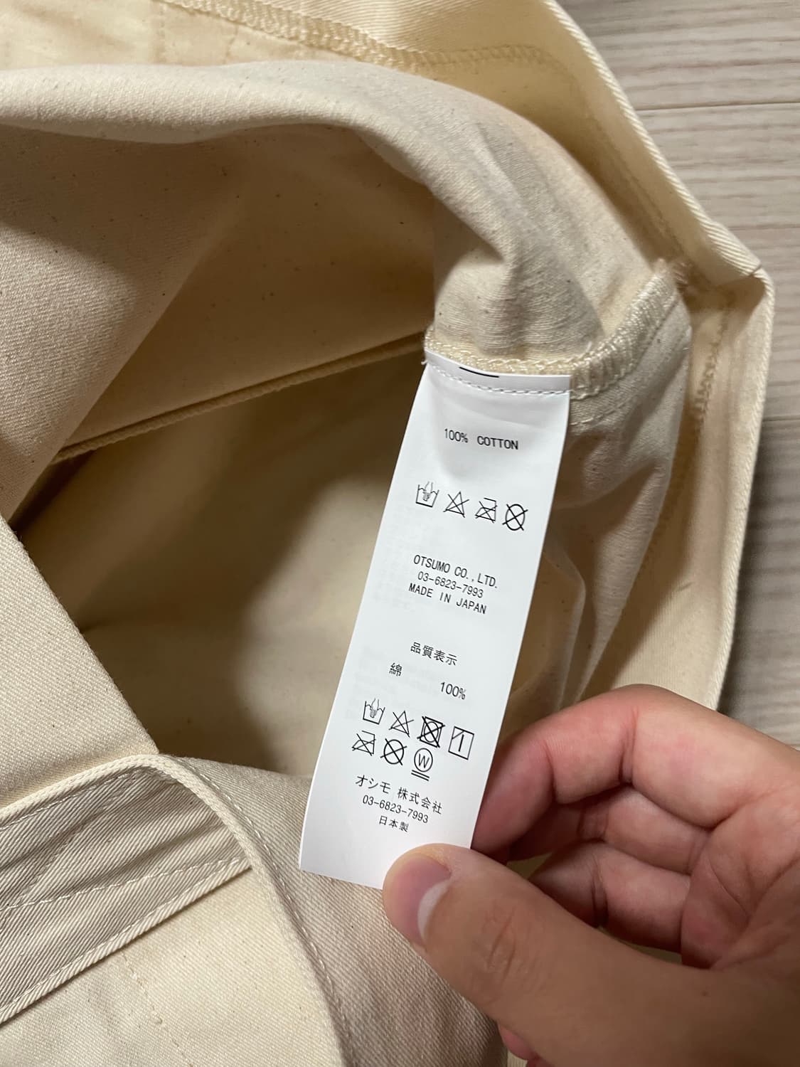 [새상품] 휴먼메이드 캔버스 토트백 상품이미지7