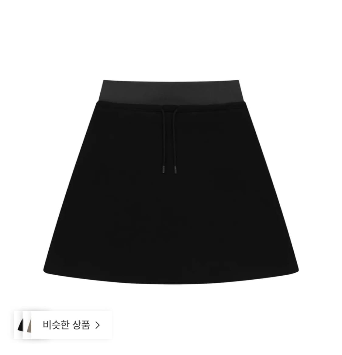 코이세이오 038 MINI WAFFLE A-LINE SKIRT 상품이미지1