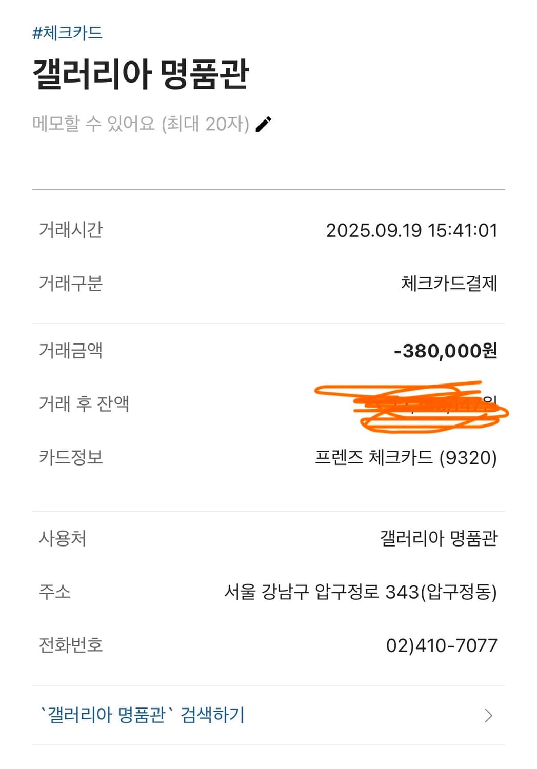 루이비통 모노그램 클래식 타이 상품이미지3