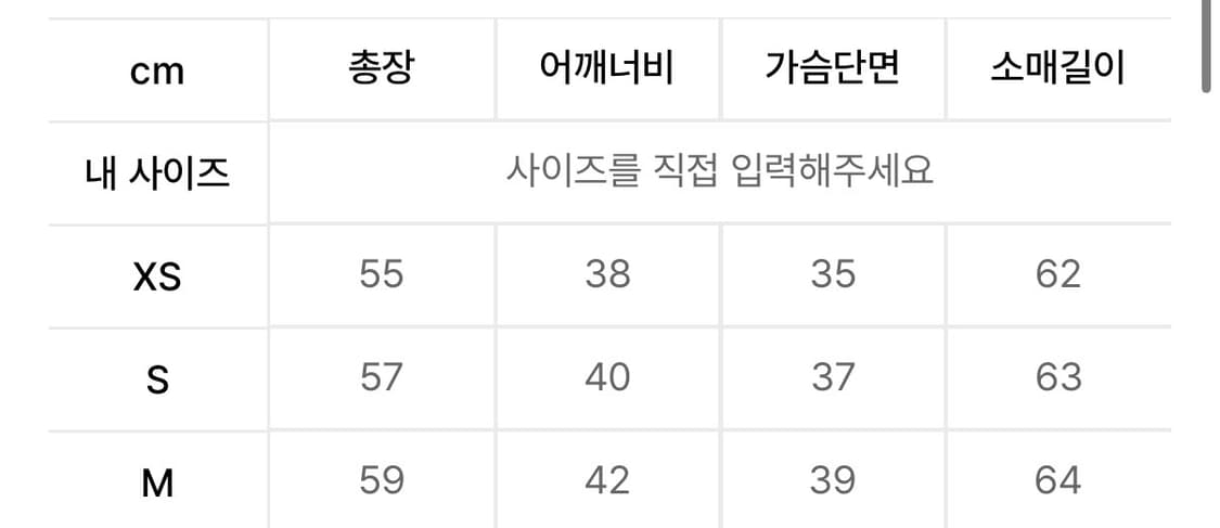 스컬프터 코튼 집업 자켓 아이스그레이 상품이미지4