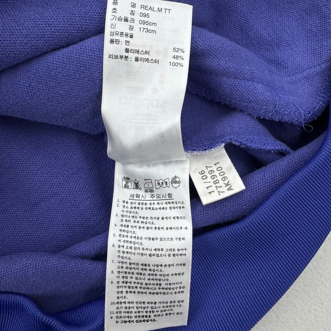 아디다스 파이어버드 레알마드리드 삼선 트랙탑 져지 상품이미지6