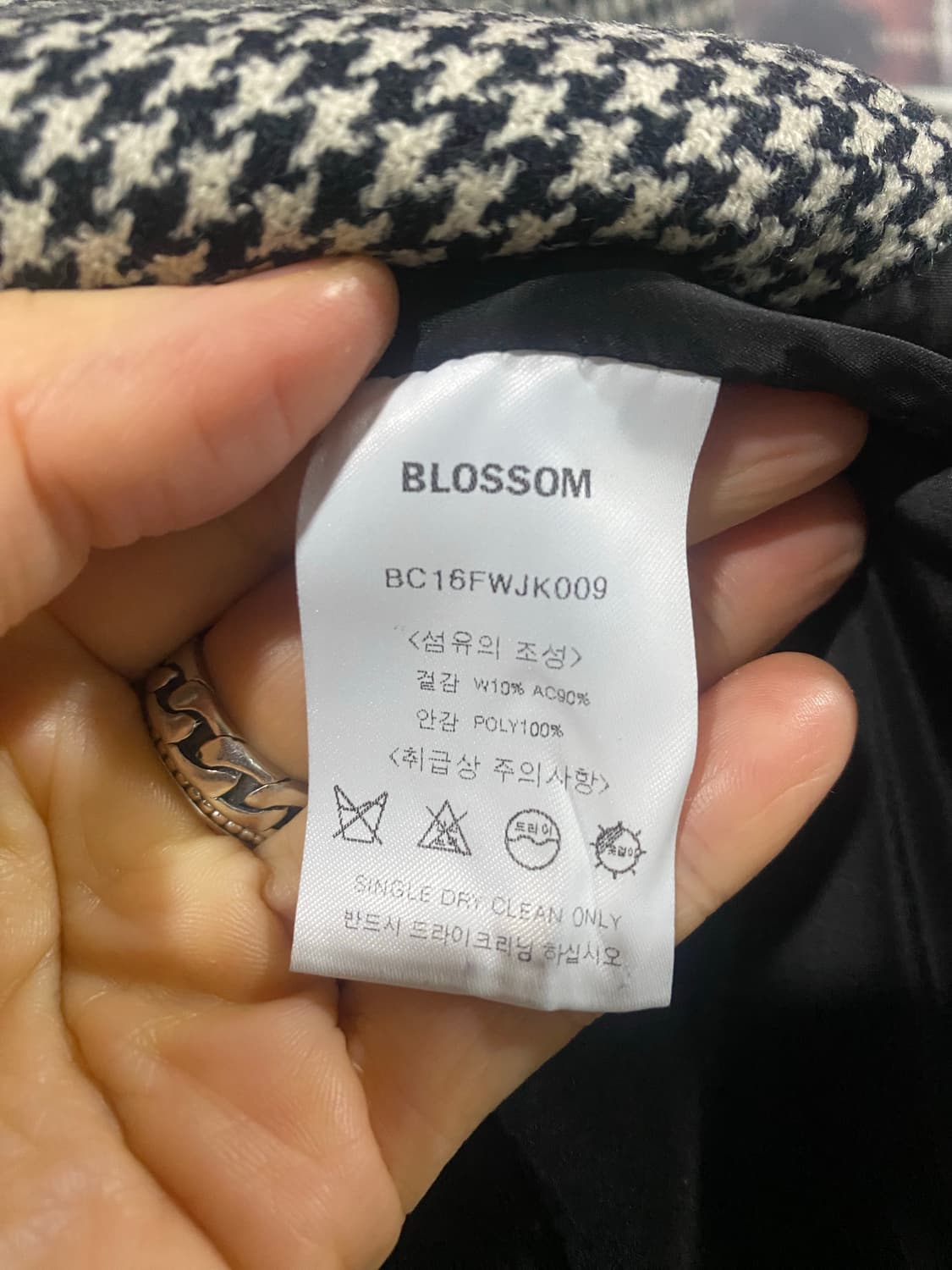 블라썸 컴퍼니 하운드투스 체크 자켓 상품이미지6