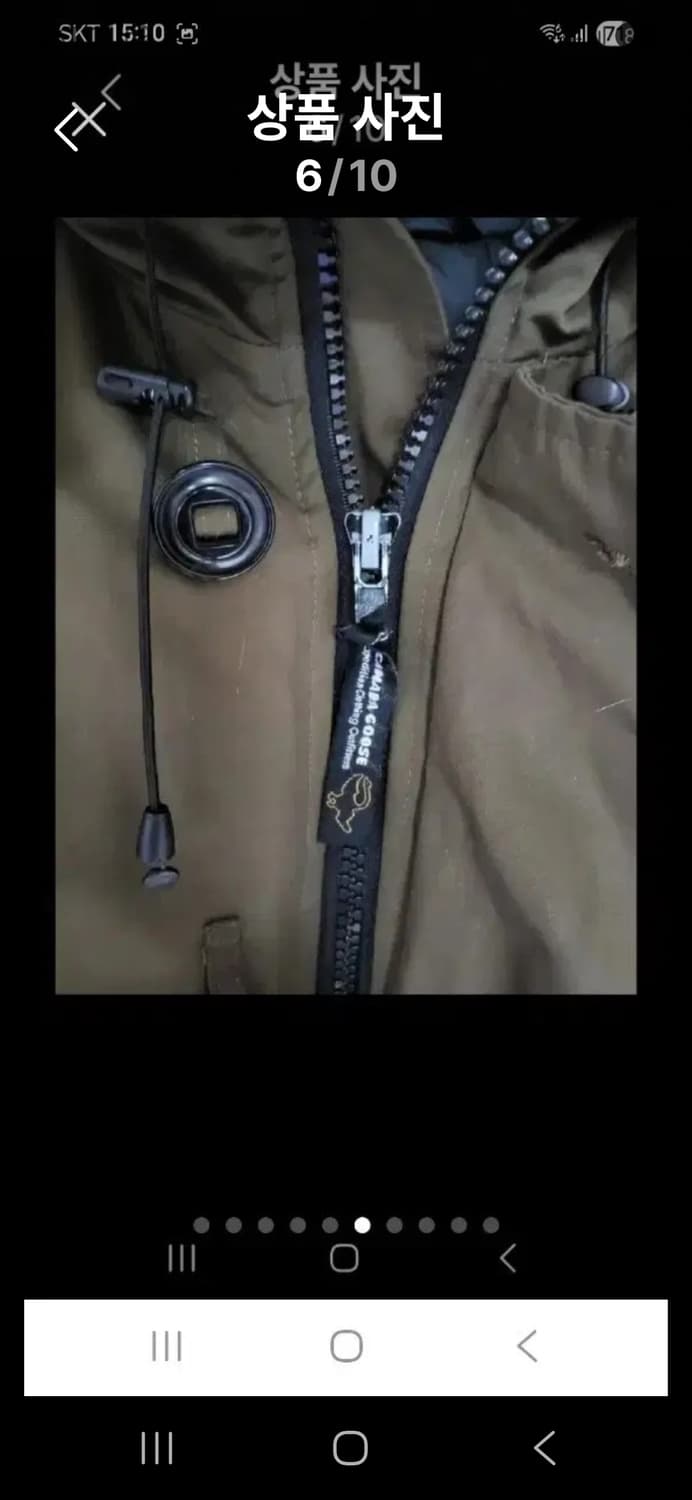 럭셔리 구스패딩 카키색상105~110 상품이미지6