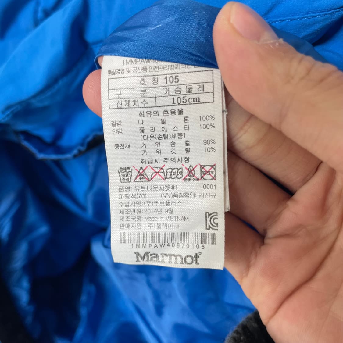 [ XL ] 마몬트 아웃도어 구스다운 후드 패딩 상품이미지5