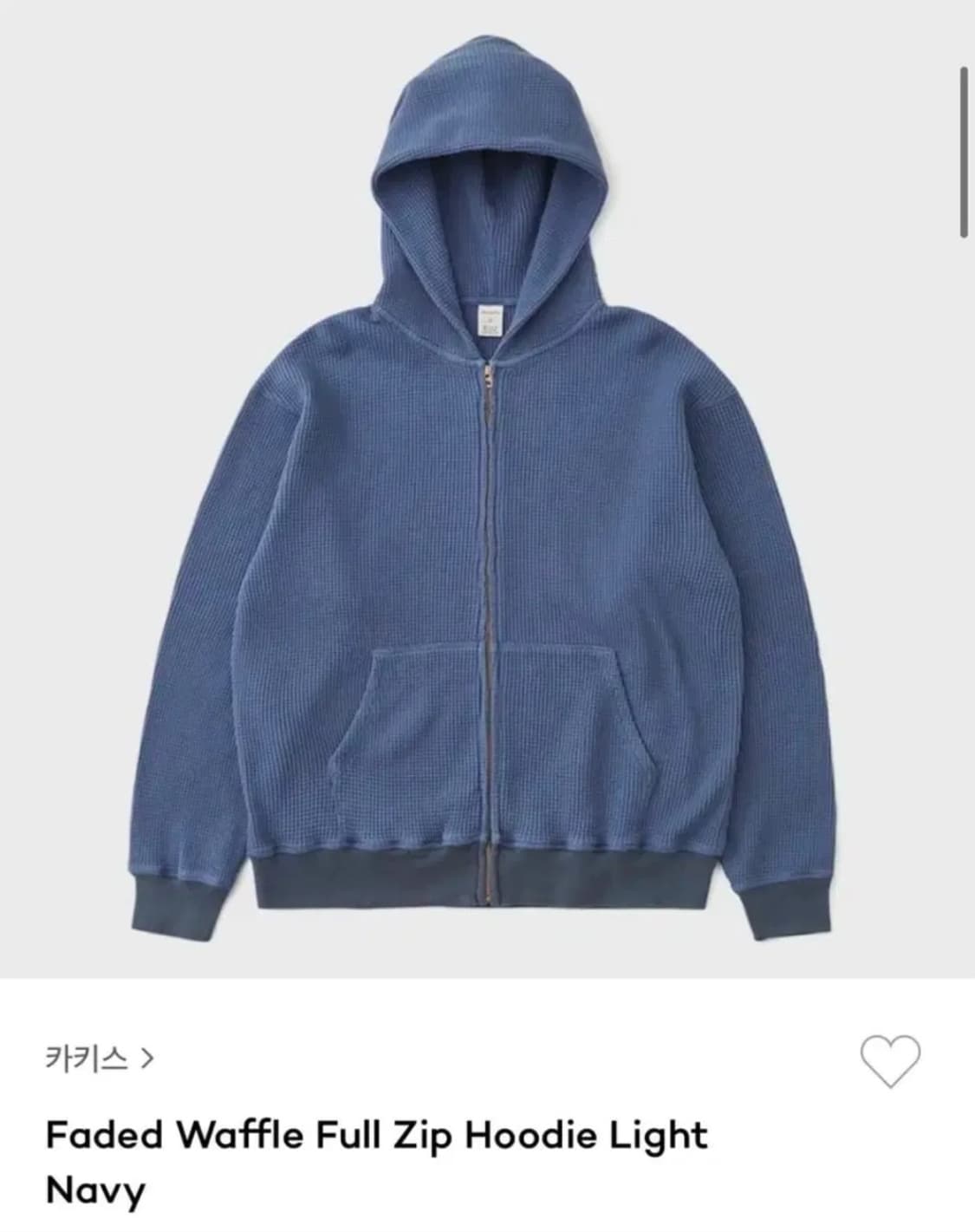카키스 24S/S 와플 후드 집업 (FADED WAFFLE) 2사이즈 상품이미지5