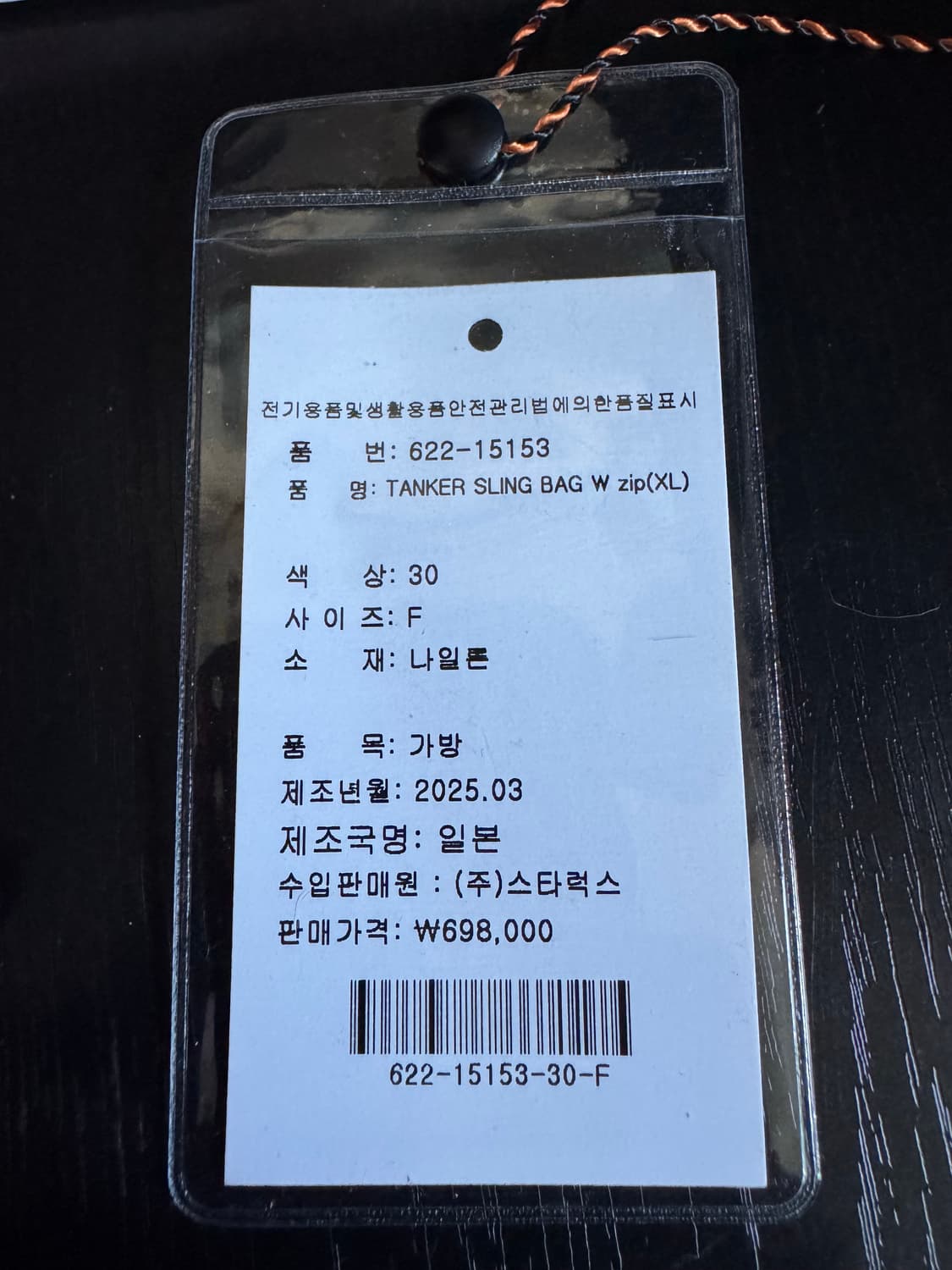 포터 탱커 XL 상품이미지6