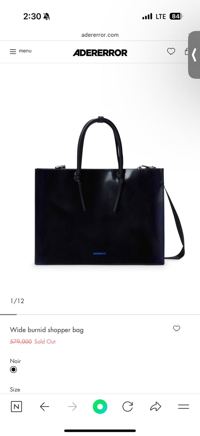 아더에러 wide burnid shopper bag 상품이미지5