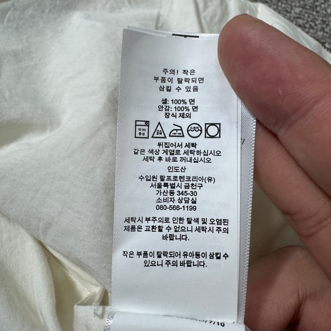 폴로 레이싱 자켓 상품이미지6