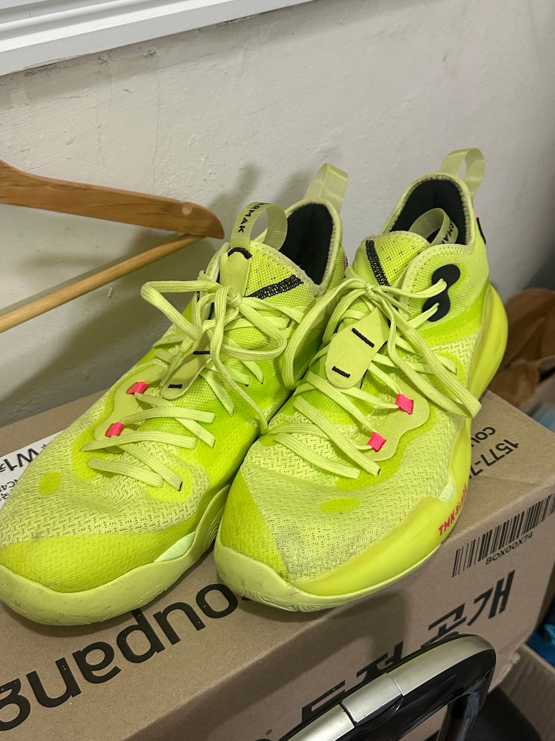 타막 TARMAK 농구화 290-295 형광 상품이미지2