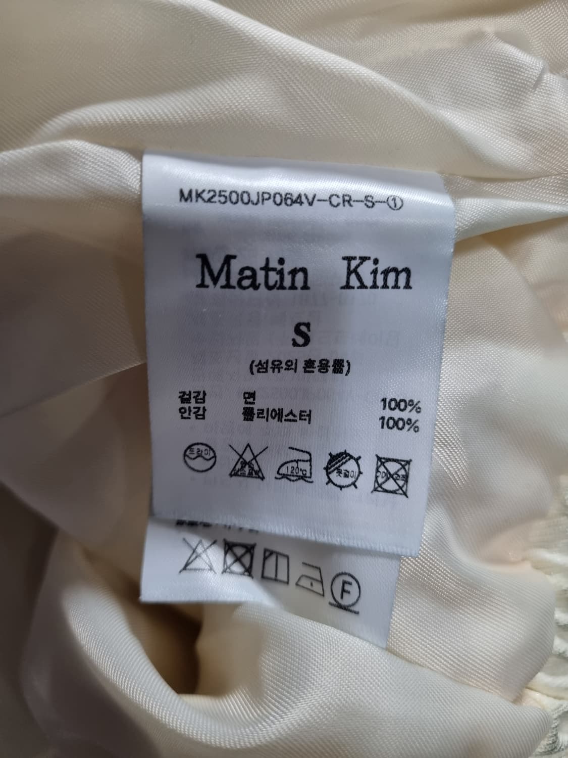 마뗑킴 여성 자켓  상품이미지4